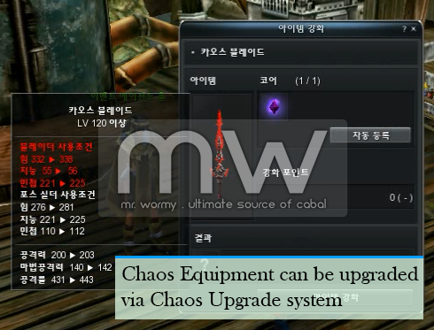20150215_ep13p2_chaos_equipment_upgrade